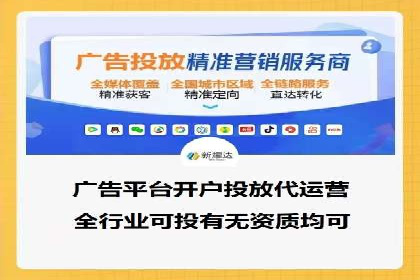 信息流广告优化案例：实现精准营销